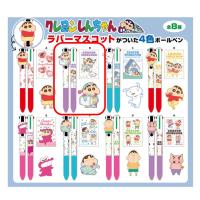 【しんのすけ(パジャマ) パープル】クレヨンしんちゃん　4色ボールペン