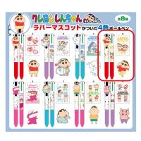 【しんのすけ&ひまわり】クレヨンしんちゃん　4色ボールペン