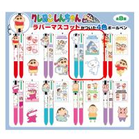 【シロ】クレヨンしんちゃん　4色ボールペン