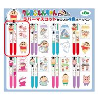【しんのすけ】クレヨンしんちゃん　4色ボールペン