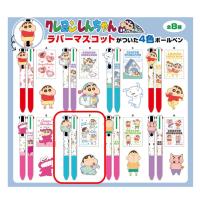 【しんのすけ(パジャマ) ブルー】クレヨンしんちゃん　4色ボールペン