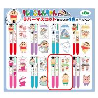 【ボーちゃん】クレヨンしんちゃん　4色ボールペン