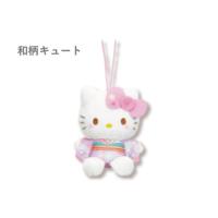 【和柄キュート】ハローキティ　50周年マスコット【当社限定】