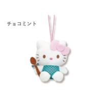 【チョコミント】ハローキティ　50周年マスコット【当社限定】