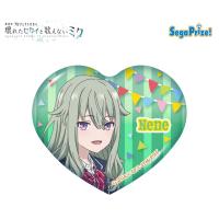 【草薙寧々】「劇場版プロジェクトセカイ 壊れたセカイと歌えないミク」　キラキラビッグハート型缶バッジVol.1