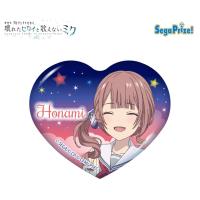 【望月穂波】「劇場版プロジェクトセカイ 壊れたセカイと歌えないミク」　キラキラビッグハート型缶バッジVol.1
