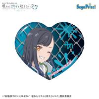 【白石杏】「劇場版プロジェクトセカイ 壊れたセカイと歌えないミク」　キラキラビッグハート型缶バッジVol.2