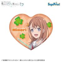 【花里みのり】「劇場版プロジェクトセカイ 壊れたセカイと歌えないミク」　キラキラビッグハート型缶バッジVol.2