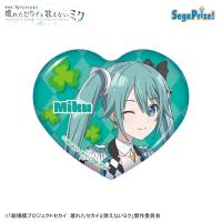 【ステージのセカイの初音ミク】「劇場版プロジェクトセカイ 壊れたセカイと歌えないミク」　キラキラビッグハート型缶バッジVol.2