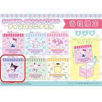 【パープル(クロミ)】サンリオキャラクターズ　サイコロミニタオル【当社限定】