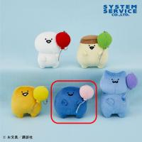 【名も無き者】お文具といっしょ　ボールチェーン付き風船ぬいぐるみ
