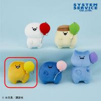 【ゼリーさん】お文具といっしょ　ボールチェーン付き風船ぬいぐるみ