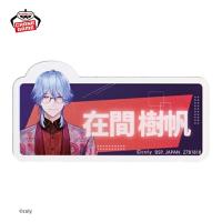 【在間樹帆】ブレイクマイケース　おなまえアクリルバッジvol.2