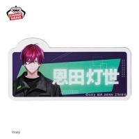 【恩田灯世】ブレイクマイケース　おなまえアクリルバッジvol.2