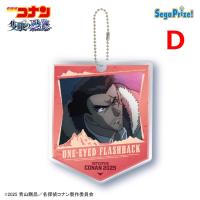 【大和敢助（場面写D）】劇場版「名探偵コナン 隻眼の残像（せきがんのフラッシュバック）」　キラキラアクリルキーチェーン