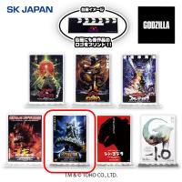 【GODZILLA FINAL WARS】GODZILLA　ポスターBIGアクリルスタンド