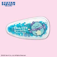 【とかげ】すみっコぐらし　天使なえびてん キラキラヘアクリップ