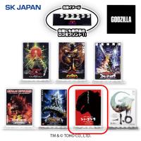 【シン・ゴジラ】GODZILLA　ポスターBIGアクリルスタンド