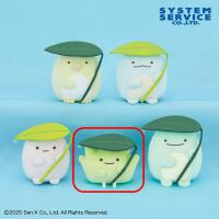 【ざっそう】すみっコぐらし　ボールチェーン付きはっぱであまやどりぬいぐるみ