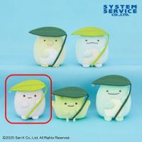 【たぴおか】すみっコぐらし　ボールチェーン付きはっぱであまやどりぬいぐるみ