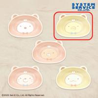【ぺんぎん？】すみっコぐらし　おうちでくまカフェ ダイカットマルチボウル