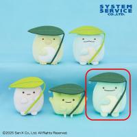 【とかげ(本物)】すみっコぐらし　ボールチェーン付きはっぱであまやどりぬいぐるみ