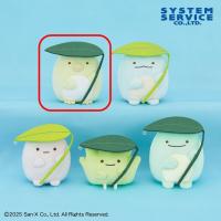 【ぺんぎん？】すみっコぐらし　ボールチェーン付きはっぱであまやどりぬいぐるみ