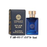 【ヴェルサーチ マン ディランブルー 5ml】ミニ香水　※景品説明あり