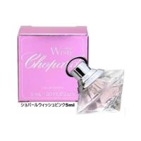 【ショパール ウィッシュピンク 5ml】ミニ香水　※景品説明あり