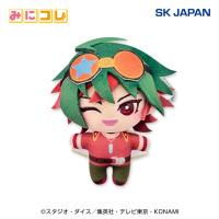 【榊遊矢】遊☆戯☆王 ARC-V　みにコレ！ぬいぐるみMC