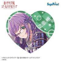 【乙宗梢】Link！Like！ラブライブ！×オンゲキ　キラキラハート型缶バッジ