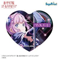 【安養寺姫芽】Link！Like！ラブライブ！×オンゲキ　キラキラハート型缶バッジ