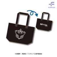 【白鳥沢学園高校】ハイキュー!!　トートバッグ2【当社限定】