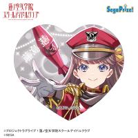 【藤島慈】Link！Like！ラブライブ！×オンゲキ　キラキラハート型缶バッジ