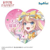 【大沢瑠璃乃】Link！Like！ラブライブ！×オンゲキ　キラキラハート型缶バッジ