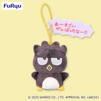 【あーすごいがんばったなー!!】はぴだんぶい　もうちょっと！がんばらないマスコット