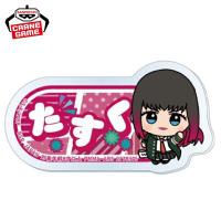 【椿野佑】TVアニメ『WIND BREAKER』　ちびぐるみポーズ！おなまえアクリルバッジ
