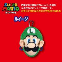 【ルイージ】スーパーマリオ　ちびリュック