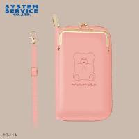【ピンク】ほっこりモコモカ　ウォレット付きスマホショルダーポーチ