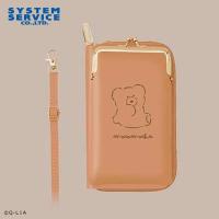 【ブラウン】ほっこりモコモカ　ウォレット付きスマホショルダーポーチ