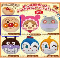【アンパンマン】アンパンマン　フェイスクッション