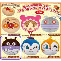 【ばいきんまん】アンパンマン　フェイスクッション