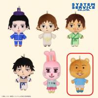 【クマ吉くん】増田こうすけ劇場 ギャグマンガ日和GO　ぬいぐるみ