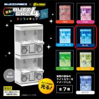 【BLUE】光る！BUZZCRE4 ミニフィギュア