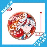 【ハルリット】フラガリアメモリーズ　ホログラム缶バッジ ※景品説明有り