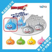 【スライム】ドラゴンクエスト　ぷちプルバック スライムがあらわれた！ ※景品説明有り