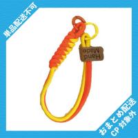 【イエロー×オレンジ】ねじねじループストラップ ※景品説明有り