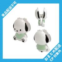 【ポチャッコ】サンリオキャラクターズ　ダイカットクリップ ※景品説明有り