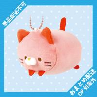 【推しあかにゃん】もちふわころころにゃんこ　推し活カラーぷちマスコットBC
