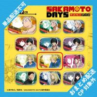 【シンB】SAKAMOTO DAYS　メタリック缶バッジ ※景品説明有り